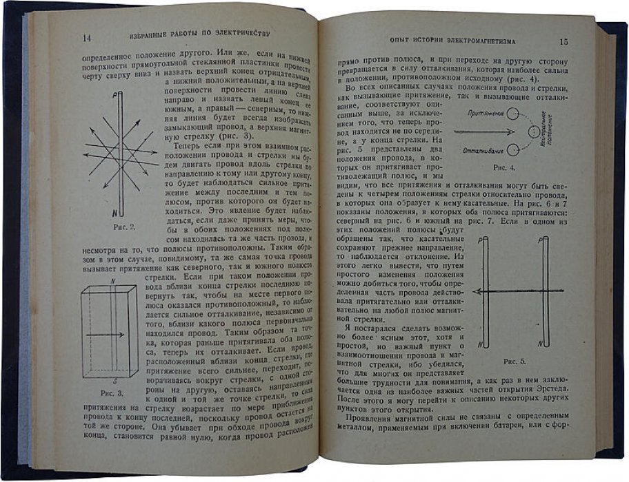 М. Фарадей. Избранные работы по электричеству (1939) — антикварное издание