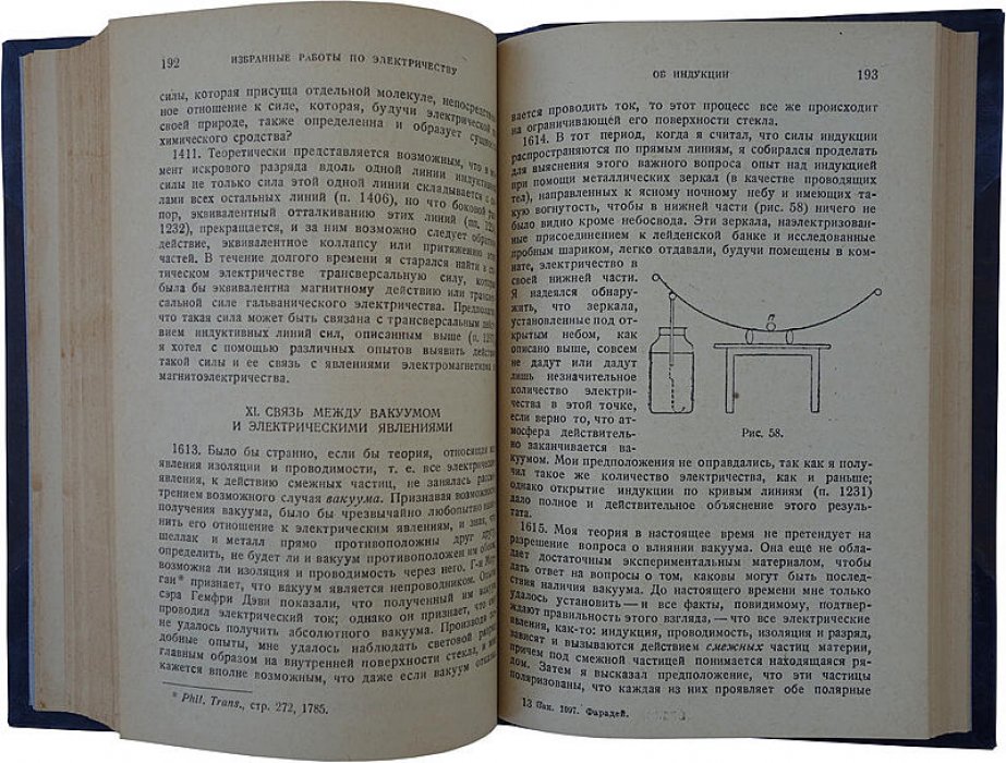 М. Фарадей. Избранные работы по электричеству (1939) — антикварное издание