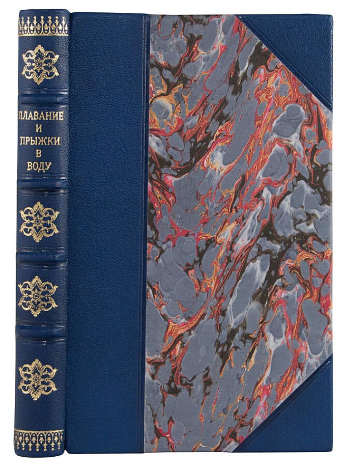 Плавание и прыжки в воду (антикварная книга, 1927) — издание «Военный вестник»