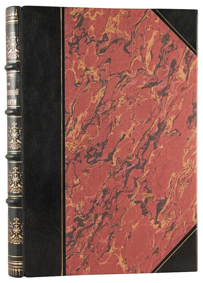 Поль Бурже. Очерки современной психологии (антикварное издание 1888 года)