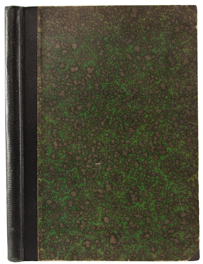 Чупров А.И. «Политическая экономия»: антикварное издание 1906 года