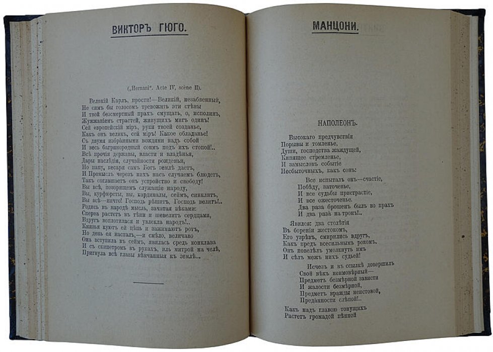 Ф.И. Тютчев. Полное собрание сочинений. Издание Т-ва А.Ф. Маркс, Санкт-Петербург, 1916. 468 с. Антикварный старинный полукожаный переплет