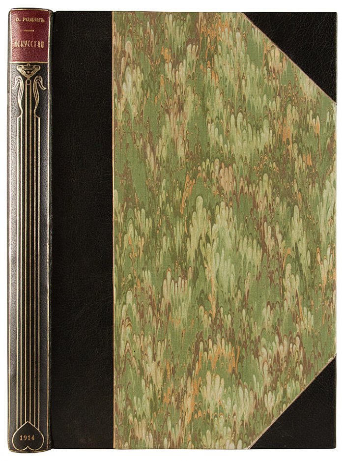 Искусство. Ряд бесед, записанных П. Гзелль (антикварная книга, 1914)