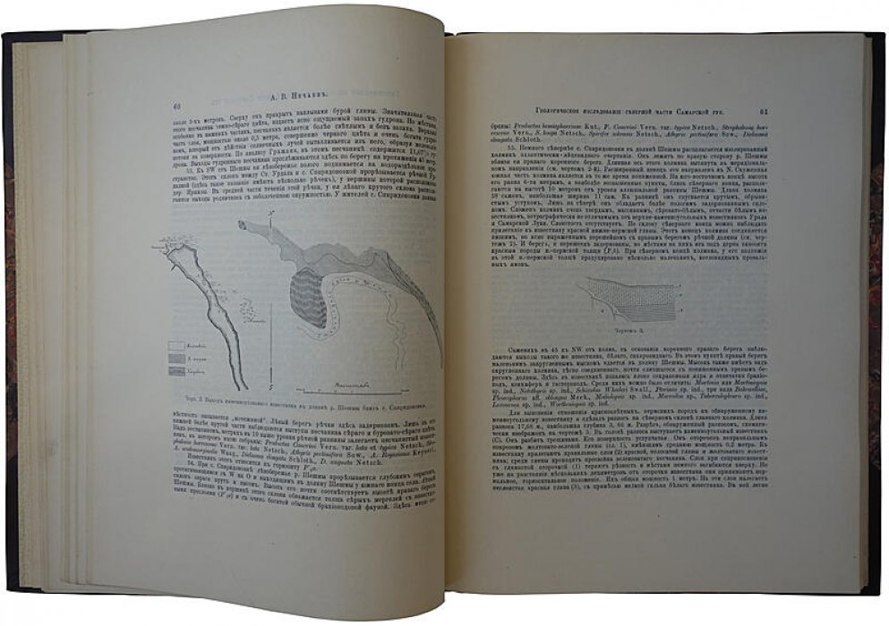 Геологические исследования Северной части Самарской губернии (1913) — Нечаев А.В., Замятин А.М.