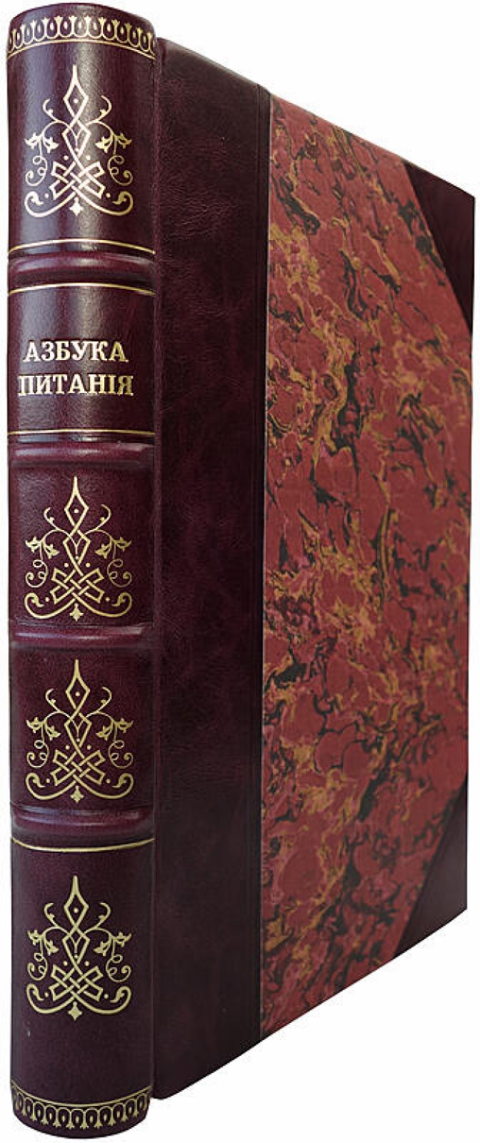 Азбука питания — Флетчер Г. Антикварное издание 1915 года