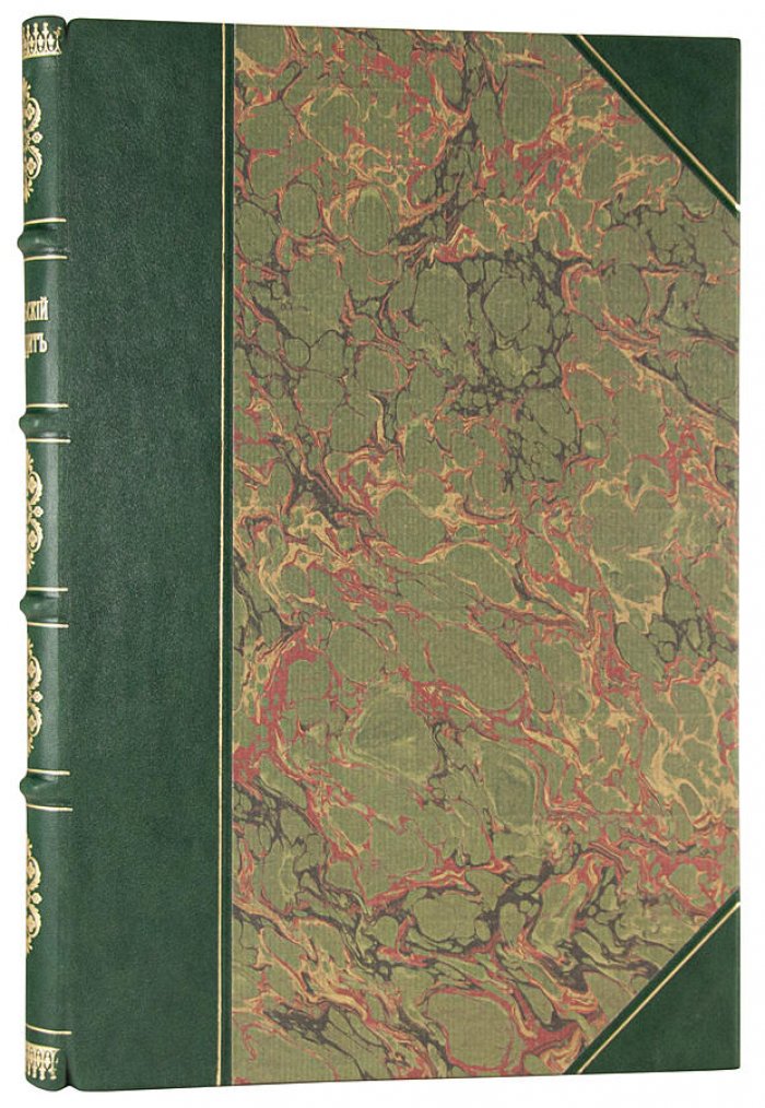 Сельский кредит в Московской губернии (антикварное издание, 1914)