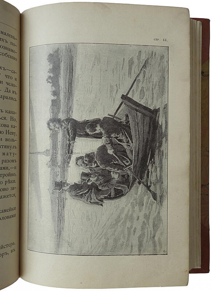 Авенариус В.П. «Отроческие годы Пушкина». Антикварное издание 1893 года