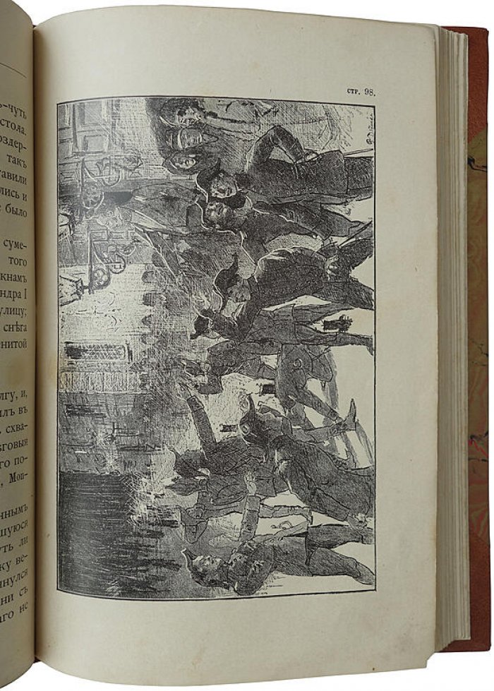 Авенариус В.П. «Отроческие годы Пушкина». Антикварное издание 1893 года