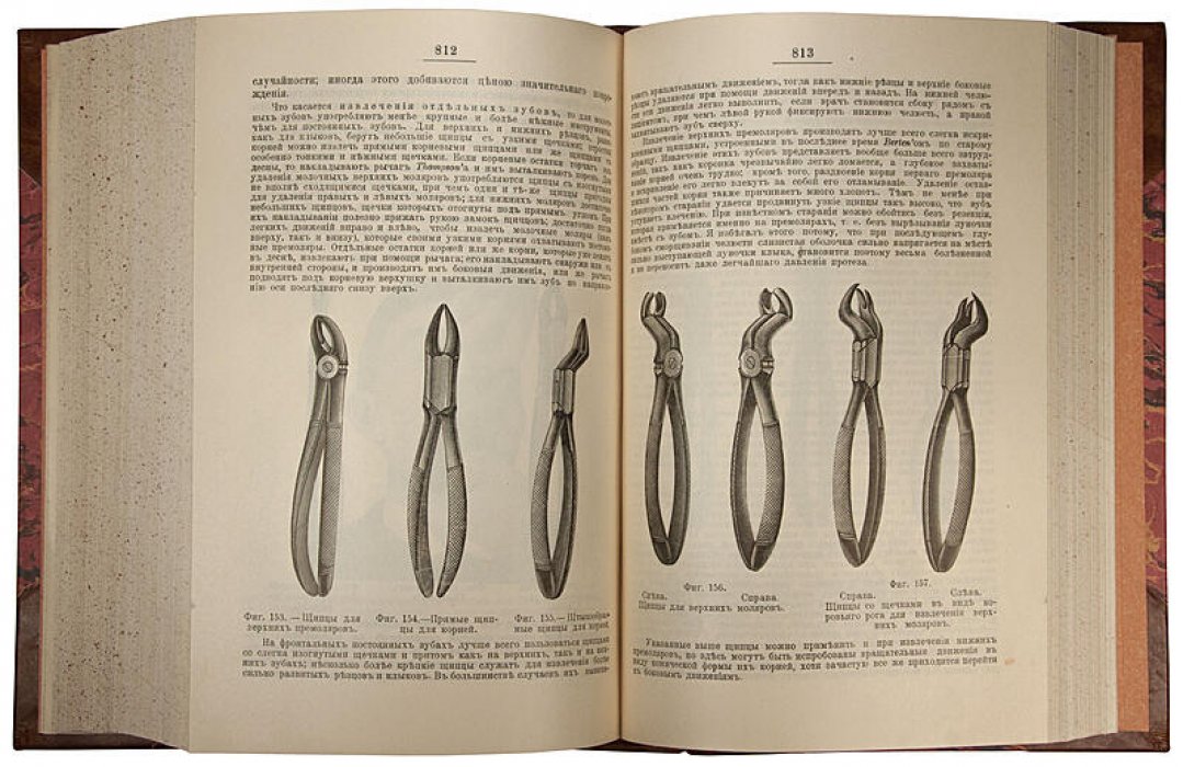 Руководство практической хирургии (антикварное издание, Москва, 1901–1903 гг.) — 4 тома, 6 частей