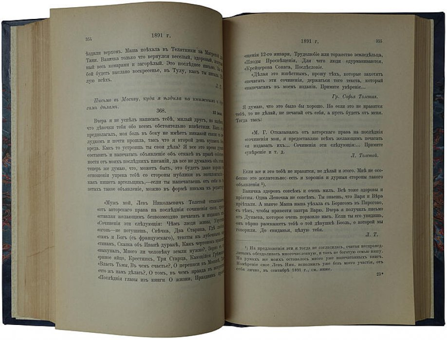 Письма графа Л. Н. Толстого к жене (1862–1910). Антикварное издание, Москва, 1913 г., 558 стр.