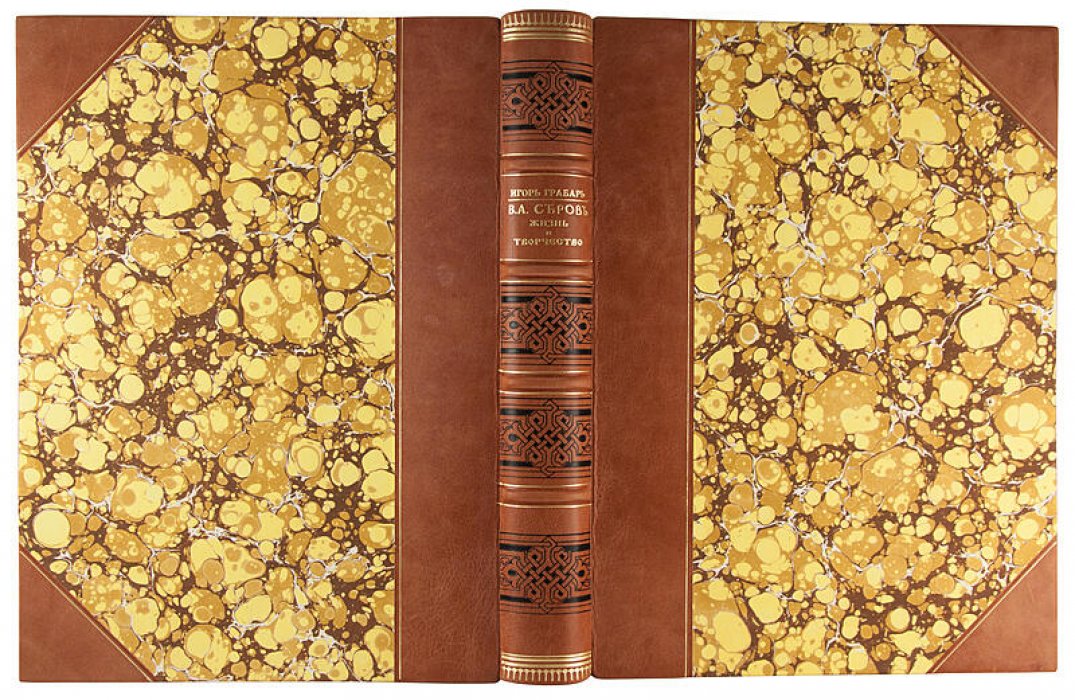 Валентин Александрович Серов. Жизнь и творчество (антикварное издание, 1914)