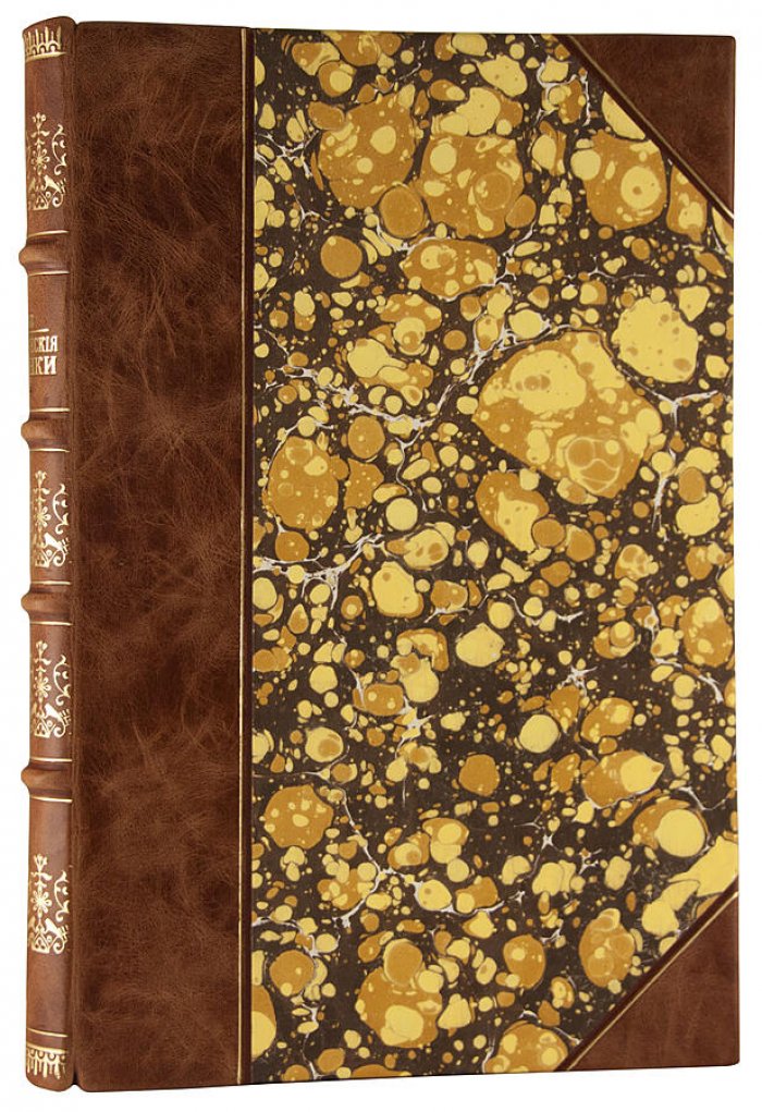 Биографические картинки: антикварное издание 1877 г. (Грубе А. В.)