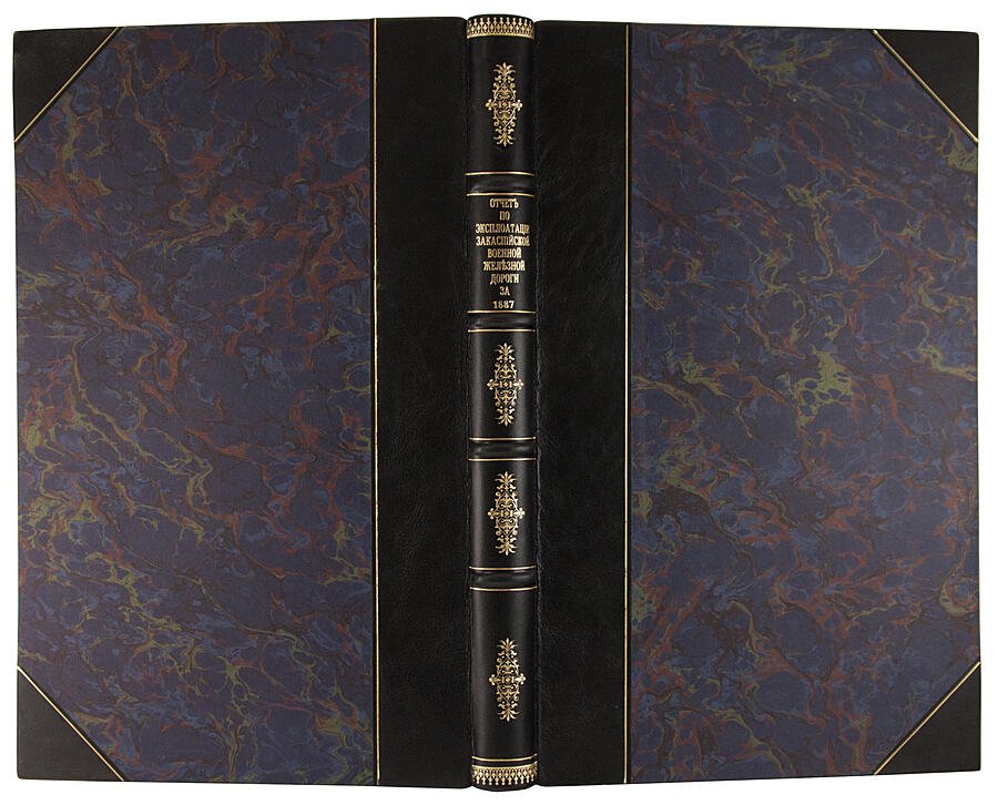 Отчёт по эксплуатации Закаспийской военной железной дороги за 1887 год (издание 1890 г.)
