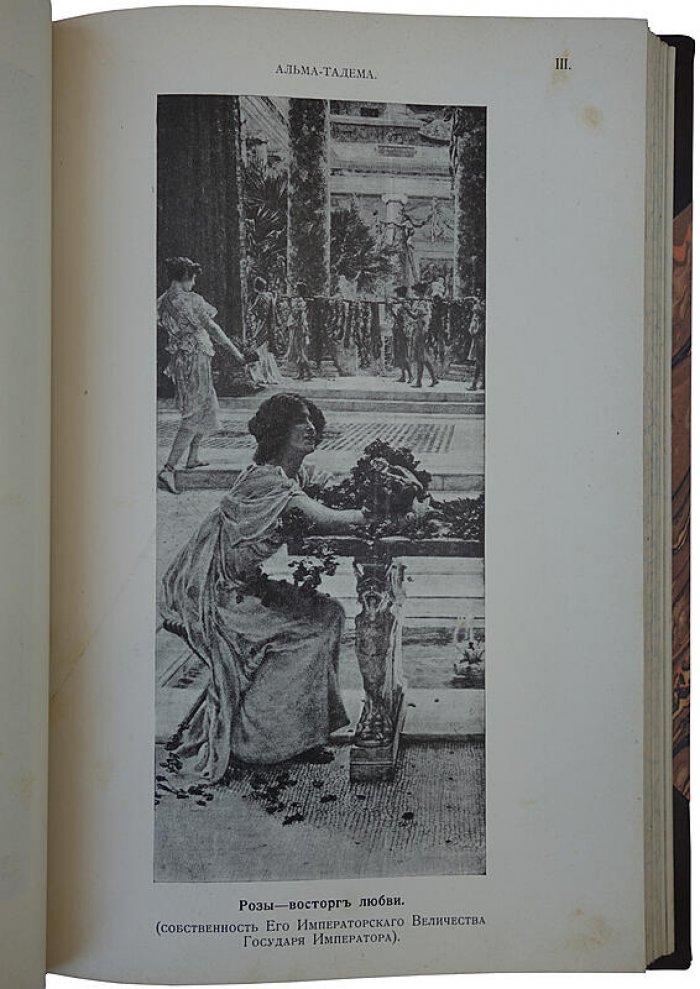 Булгаков Ф. И. «Сто шедевров искусства» — антикварное издание 1903 года с 100 иллюстрациями