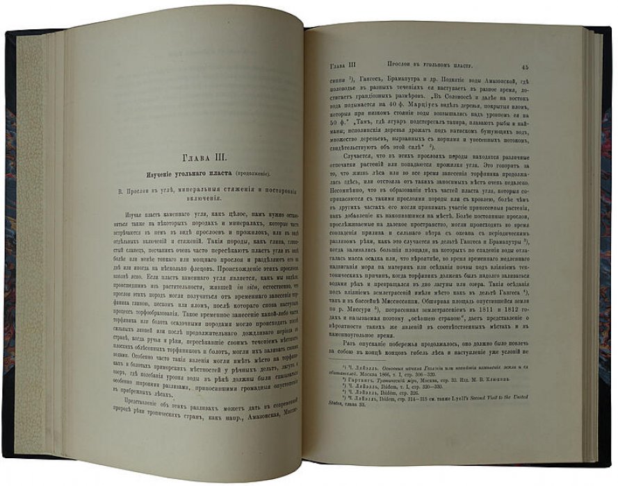 Очерк по вопросу образования угля (1914) — издание Геологического Комитета