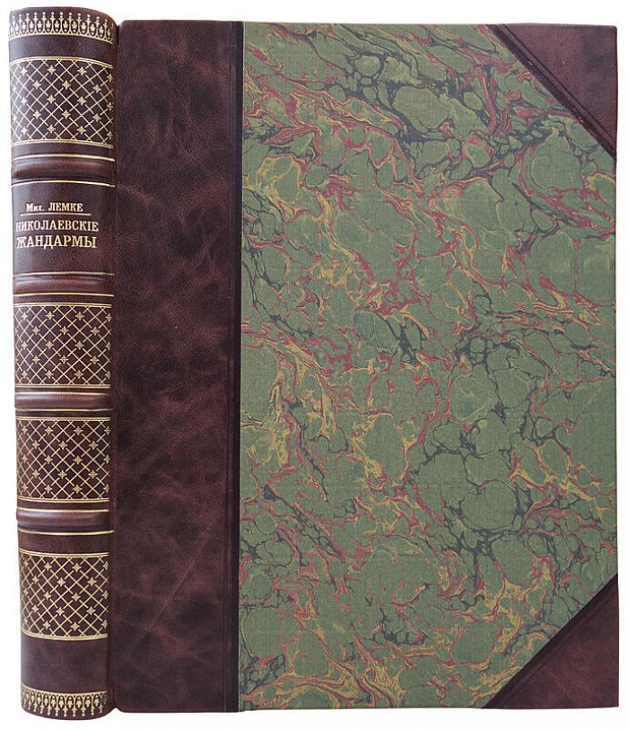Николаевские жандармы и литература (1826–1855). Историко-литературное исследование М. Лемке, 1909 (антикварное издание)