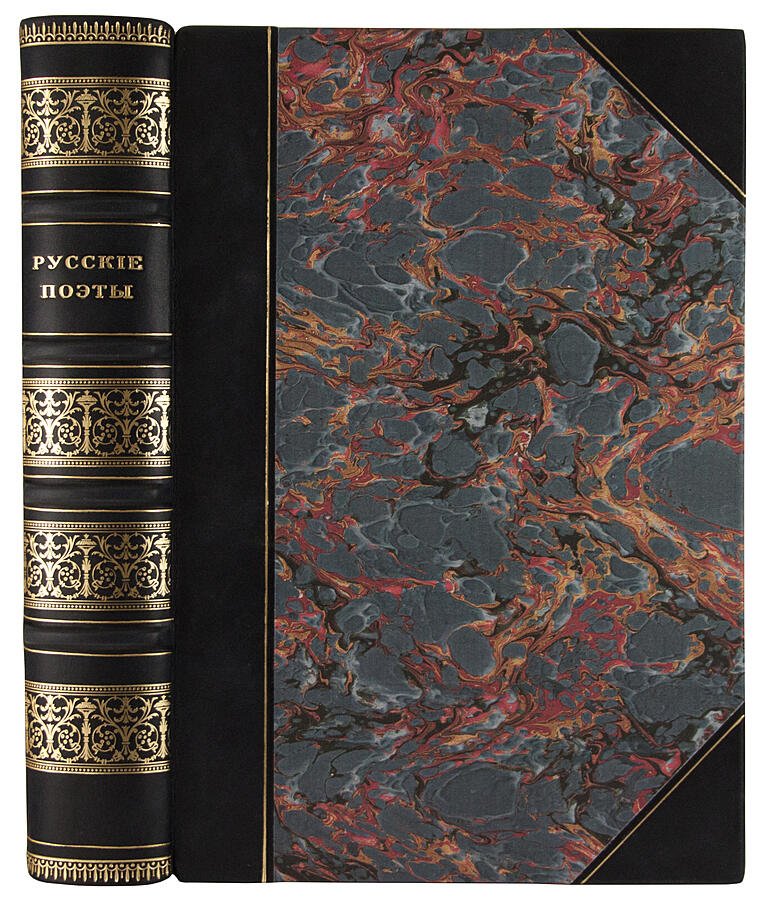Русские поэты в биографиях и образцах: антикварное издание 1880 года