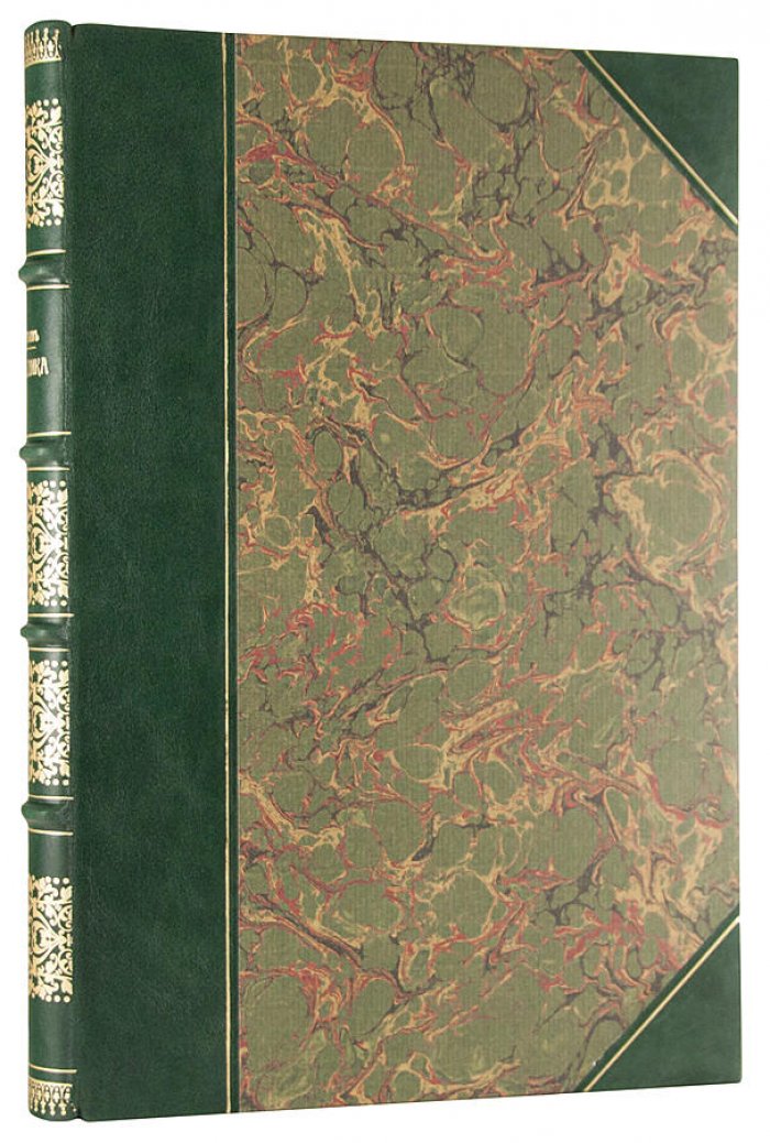 Арсеньев Ю.В. «Геральдика: лекции в Московском археологическом институте (1907–1908)» (издание 1908 г.)