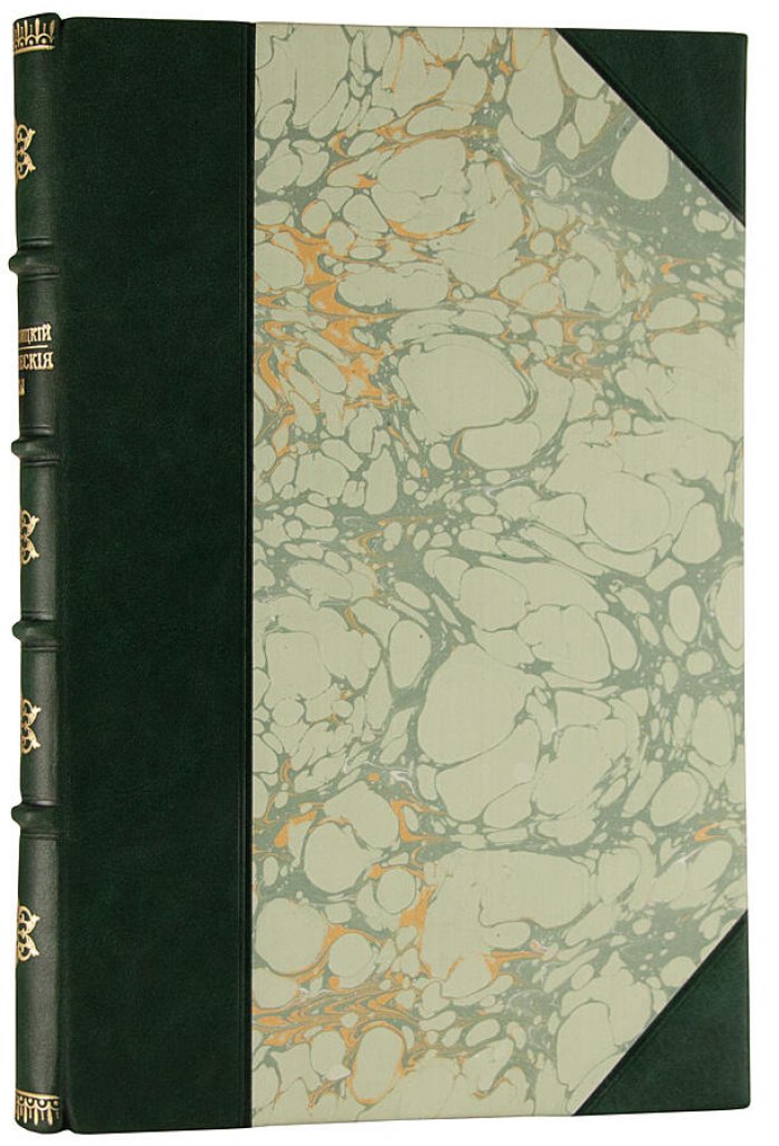 Крживицкий Л. «Психические расы»: опыт психологии народов (1902)