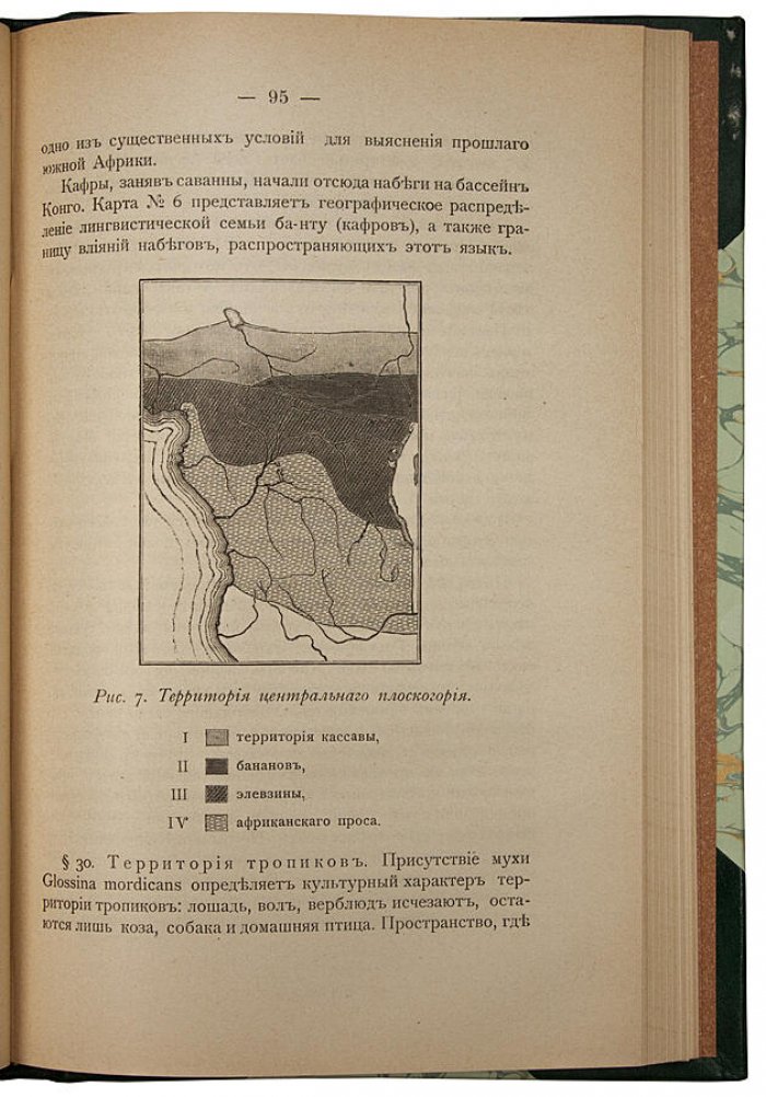Крживицкий Л. «Психические расы»: опыт психологии народов (1902)