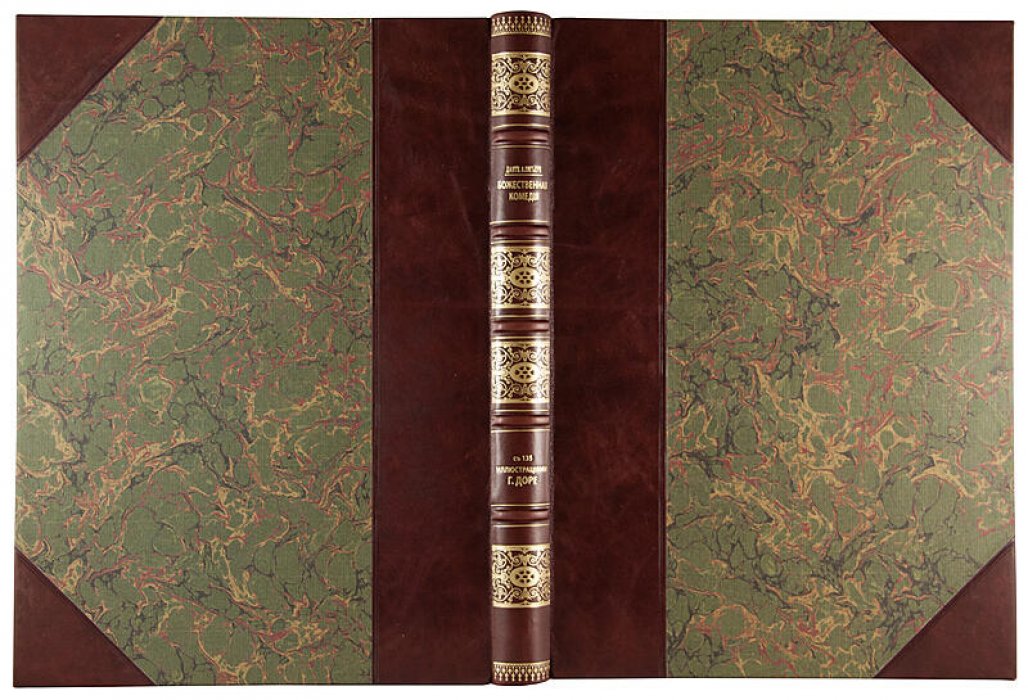 Данте Алигьери. «Божественная комедия». Антикварное издание 1900 года (Санкт-Петербург, А.А. Каспари)
