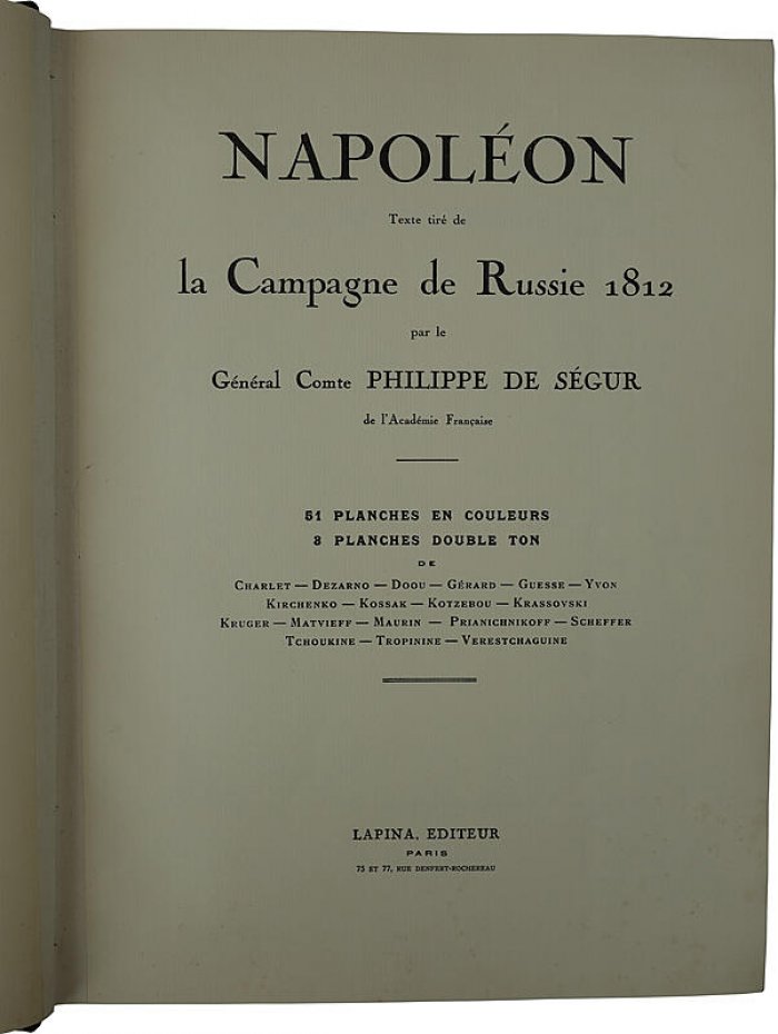 Наполеон и русская кампания 1812 года (французское антикварное издание, 1912)