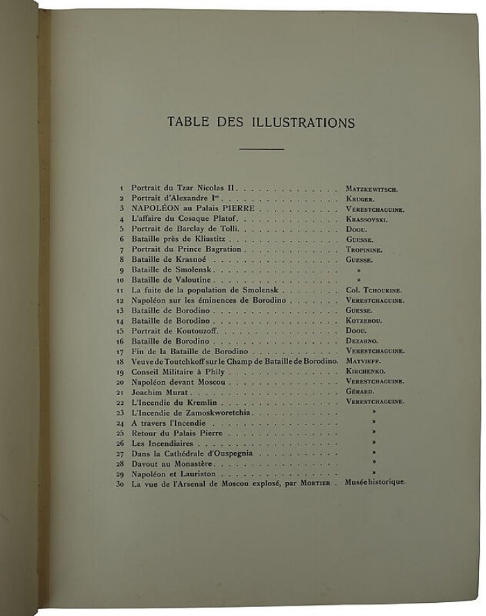 Наполеон и русская кампания 1812 года (французское антикварное издание, 1912)