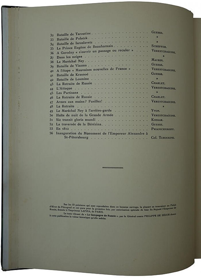 Наполеон и русская кампания 1812 года (французское антикварное издание, 1912)