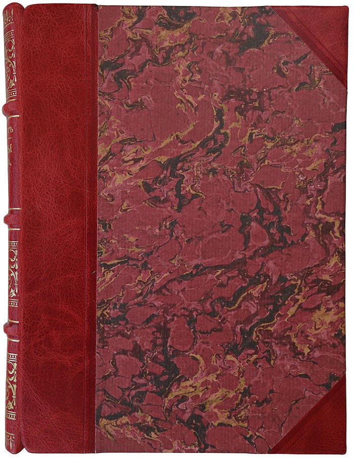 Константин Бальмонт. «Сонеты солнца, меда и луны. Песня миров» (издание 1917 года, Москва, Пашуканис)