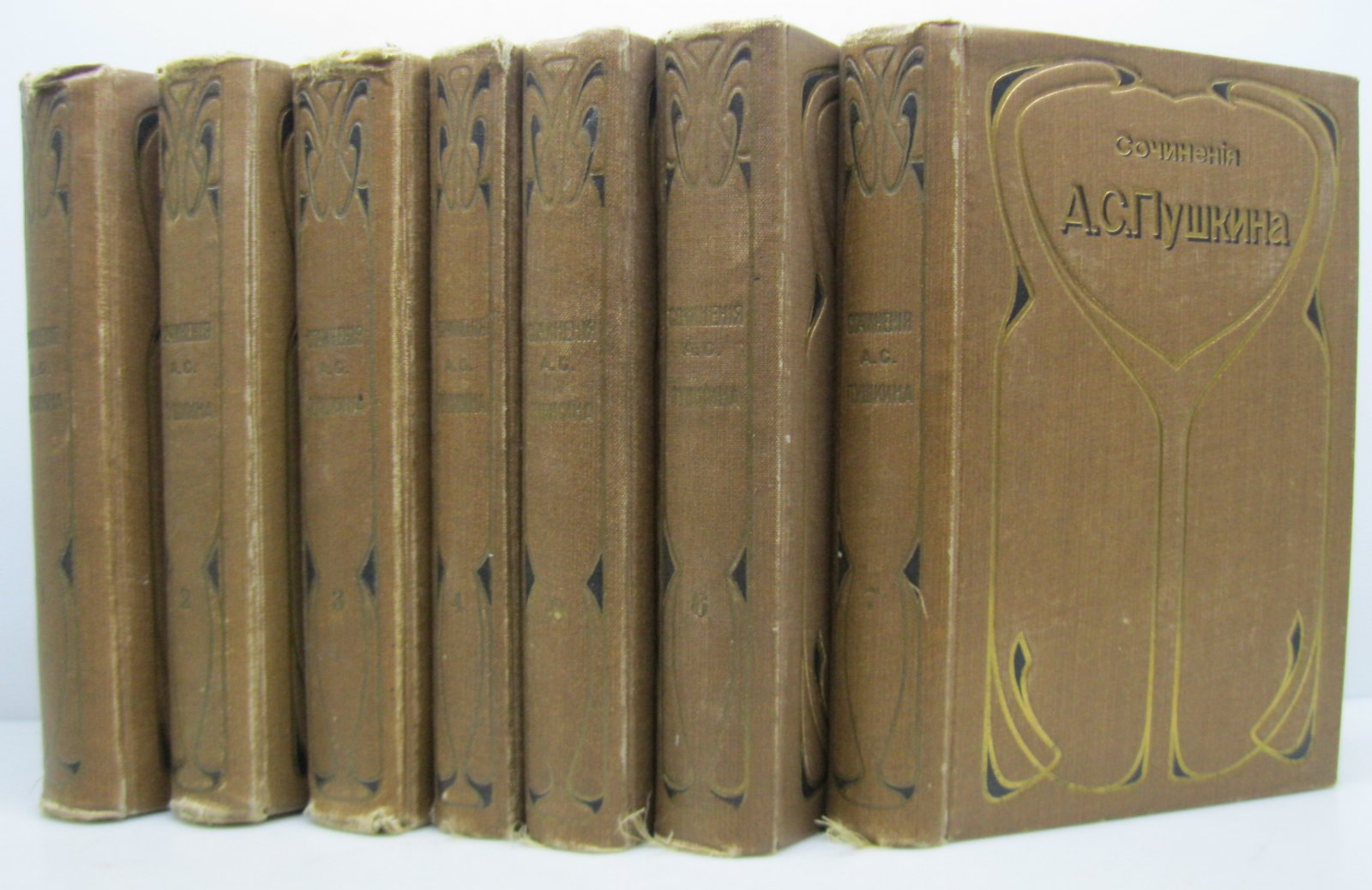 А. С. Пушкин. Сочинения и письма: 7 томов из 8 (Просвещение, 1903–1906)