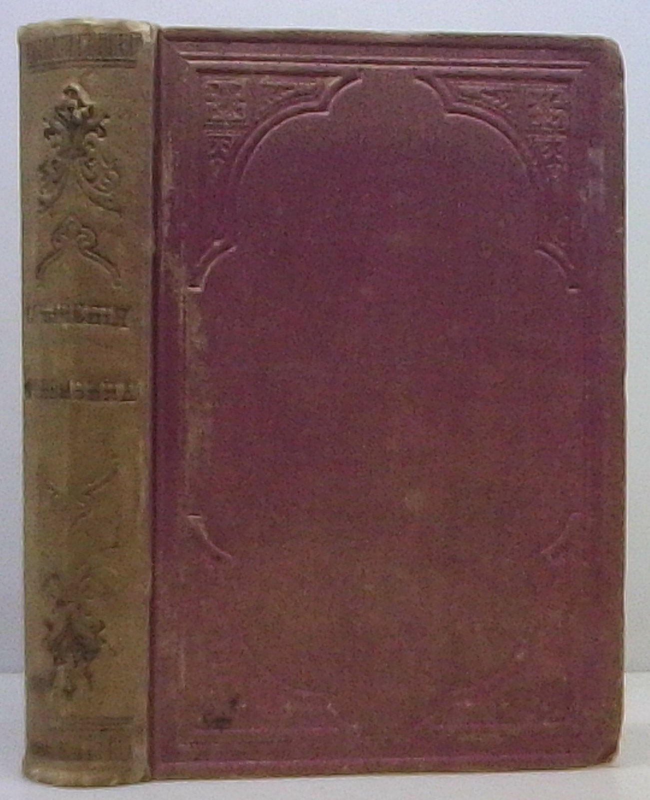 Д. И. Фонвизин. Избранные сочинения (издание 1858 года)