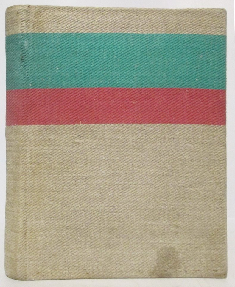 В. В. Розанов — «Темный лик. Метафизика христианства» (1911, типография Вайсберга и Гершунина, 285 с.)