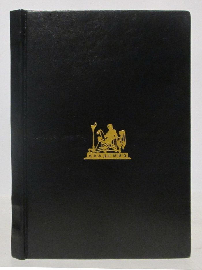 Длительность и одновременность (Бергсон А., 1923)