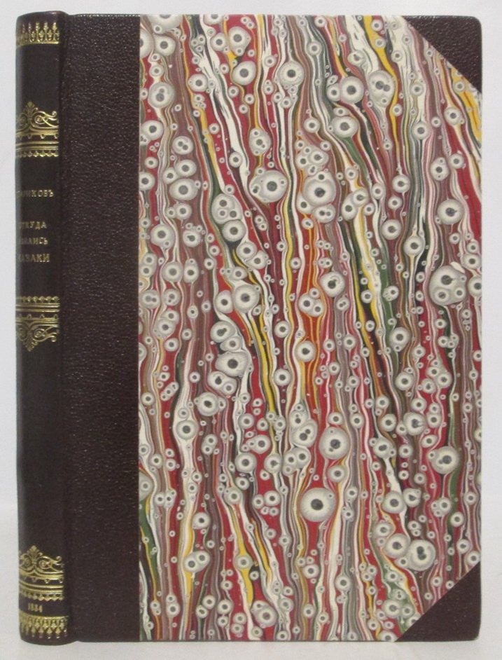 Правила для предупреждения столкновений судов в море (издание 1965 г., 38 с.)