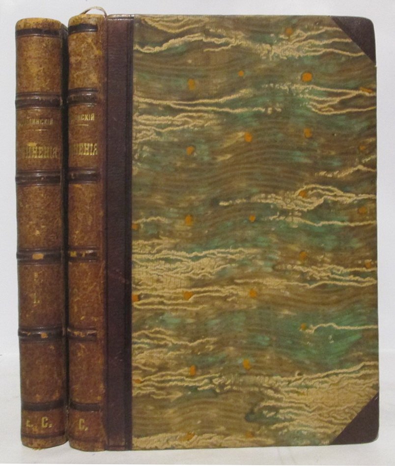 Подолинский А. И. Сочинения. 2 части. Часть 2 (издание 1860 г.)