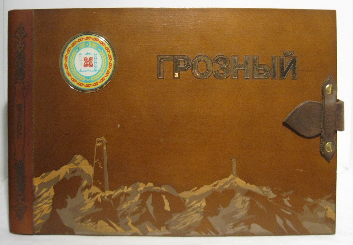 Грозный: столица Чеченской Республики — фотоальбом