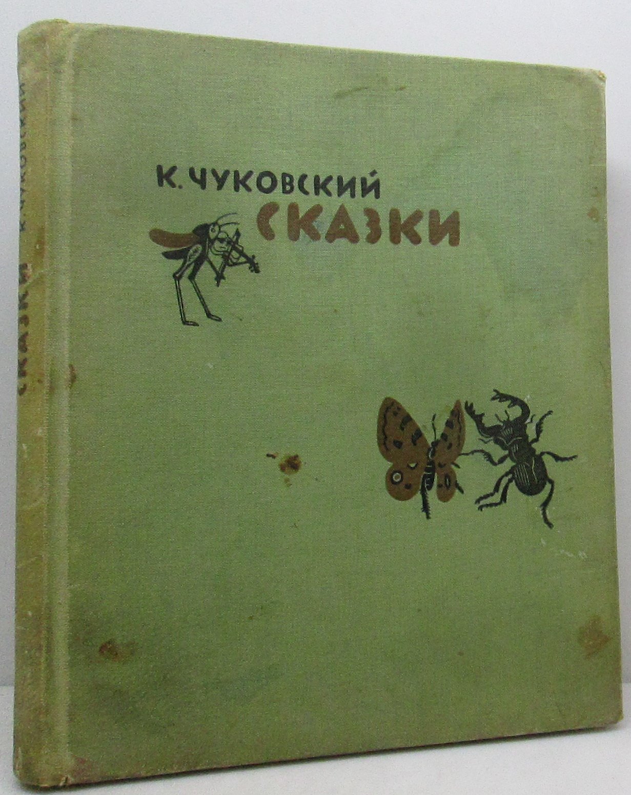 К. И. Чуковский. Сказки (издание «Академия», 1935) — 163 с.