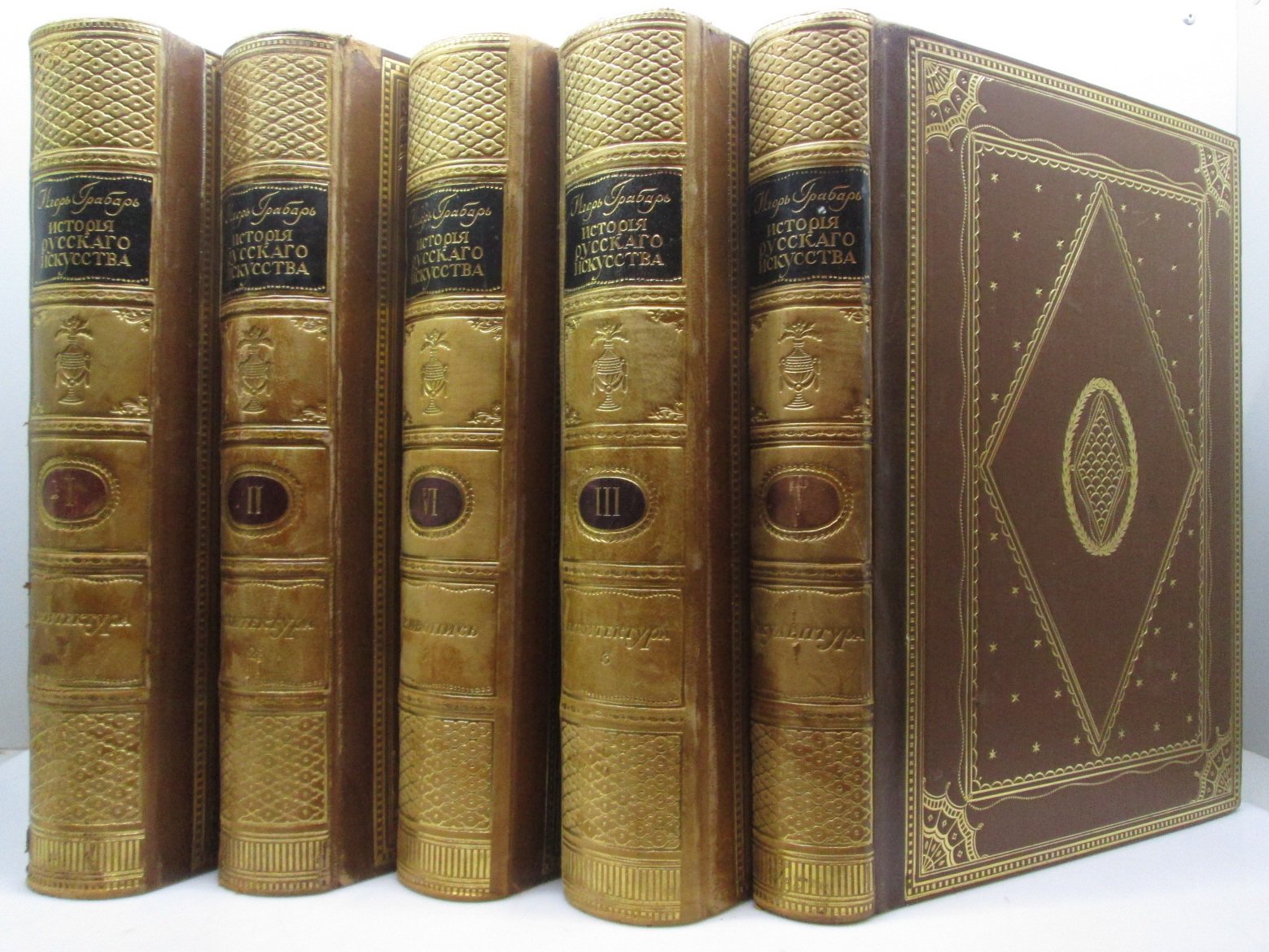 История русского искусства. 5 томов (Кнебель, 1910 и 1917)
