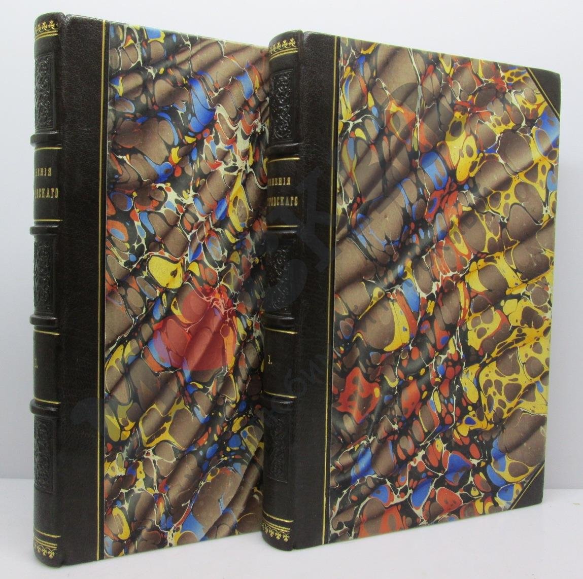 А. Н. Островский. Сочинения, 2 тома (издание Кушелев-Безбородко, 1859)