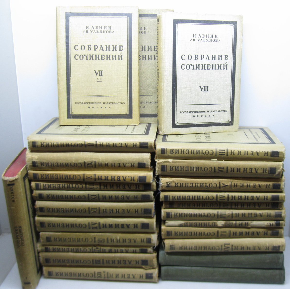 В. И. Ленин — «Собрание сочинений» (20 томов, 26 книг). Издание 1924 г., 536 с.