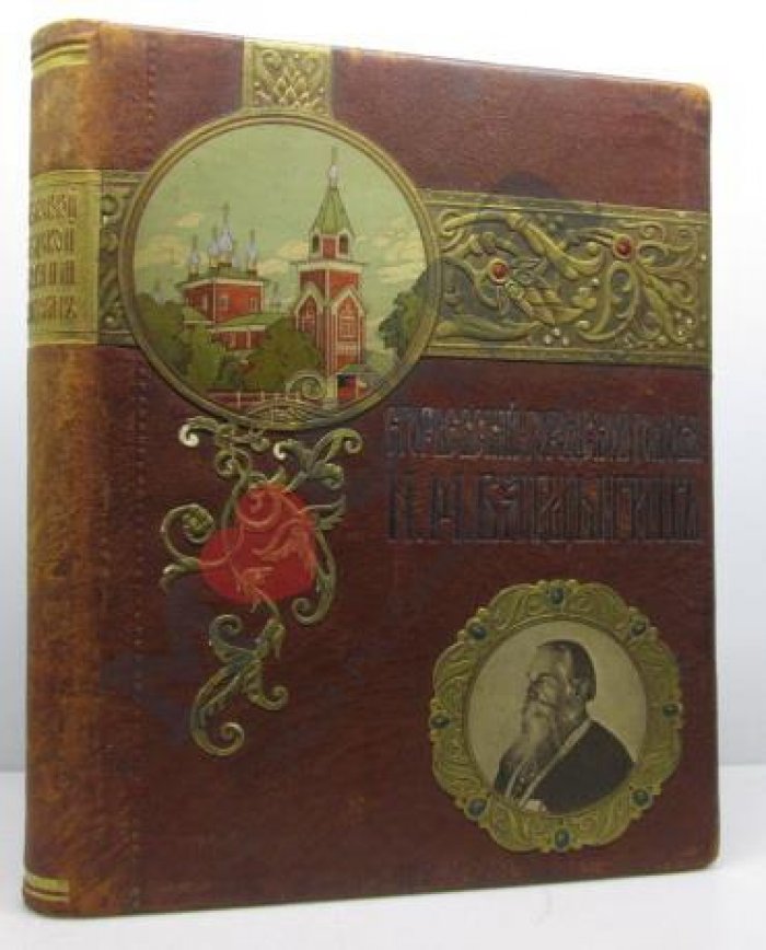 Егорьевский городской голова И.М. Бардыгин (1901): исторический очерк о служении на городском посту