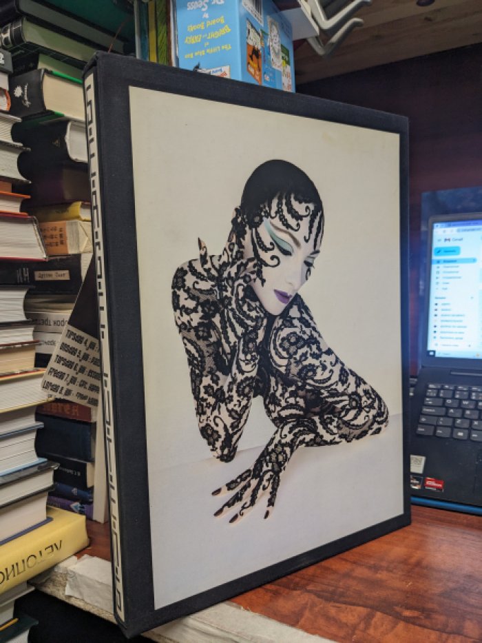 Serge Lutens: фотоальбом Assouline, издание 1998 года — большой формат в футляре