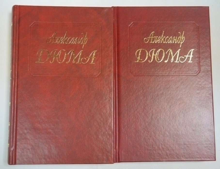А. Дюма. Путевые впечатления «В России» (в 2 частях). Том 73–74
