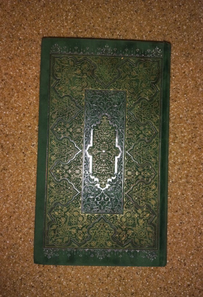 Коран. Подарочное издание в переводе Г. С. Саблукова (с иллюстрациями)